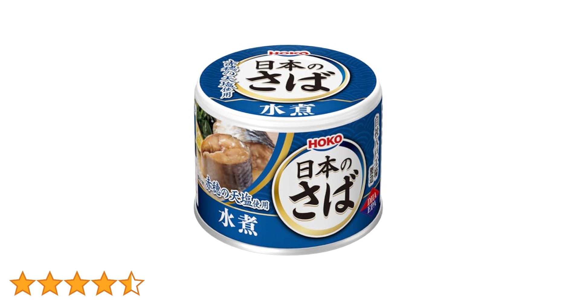 さばのみずにかん Amazon | 宝幸 日本のさば 水煮 190g×12缶 | 日本のさば | 魚介